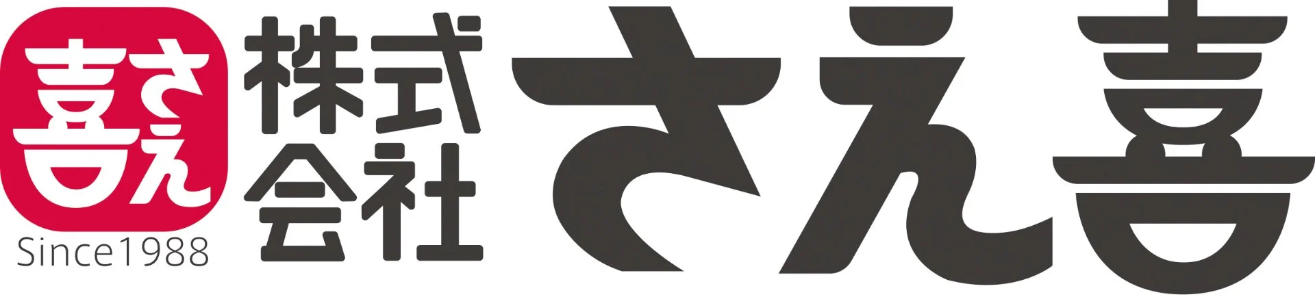栄養・特徴